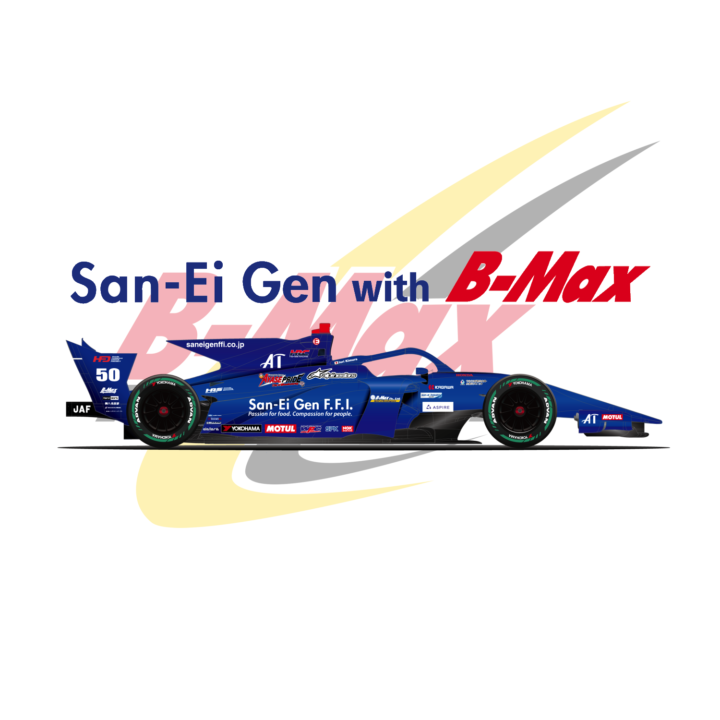 フォーミュラメッチュ 1/24 フォーミュラメッシュ(4H) 14インチ｜株式会社 青島文化教材社